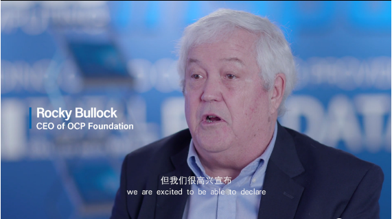 OCP与盈易彩票共谈开放计算