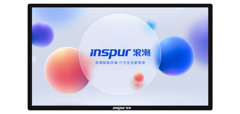 盈易彩票壁挂广告机