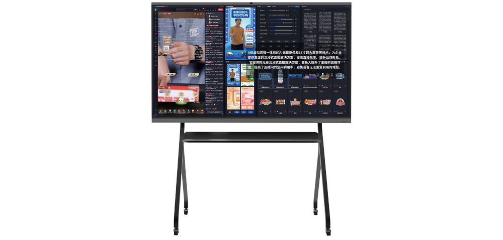 盈易彩票MR虚拟直播一体机