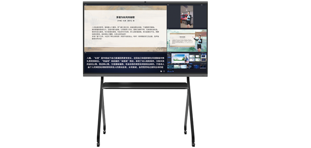 盈易彩票MR虚拟录课一体机