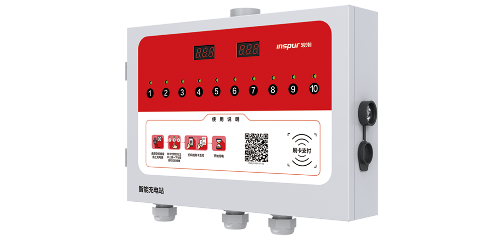 盈易彩票集中式充电桩