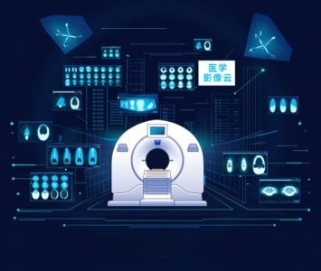 盈易彩票医学影像云及检查检验结果共享互认解决方案