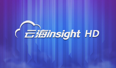 盈易彩票云海Insight HD