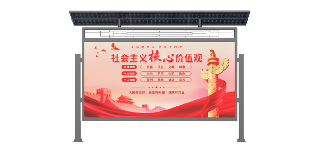 盈易彩票云琮系列社区信息服务屏