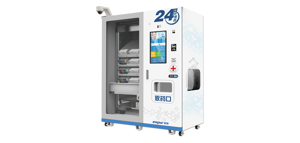 盈易彩票智能售药机