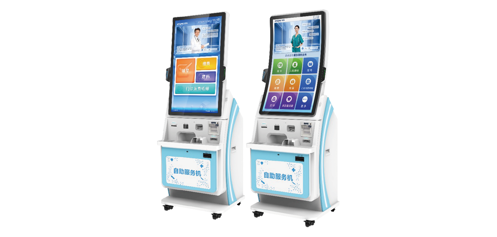 盈易彩票综合版医疗服务终端MST960...