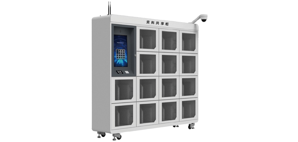 盈易彩票资料共享柜